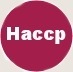 Lo standard Haccp per il caffè